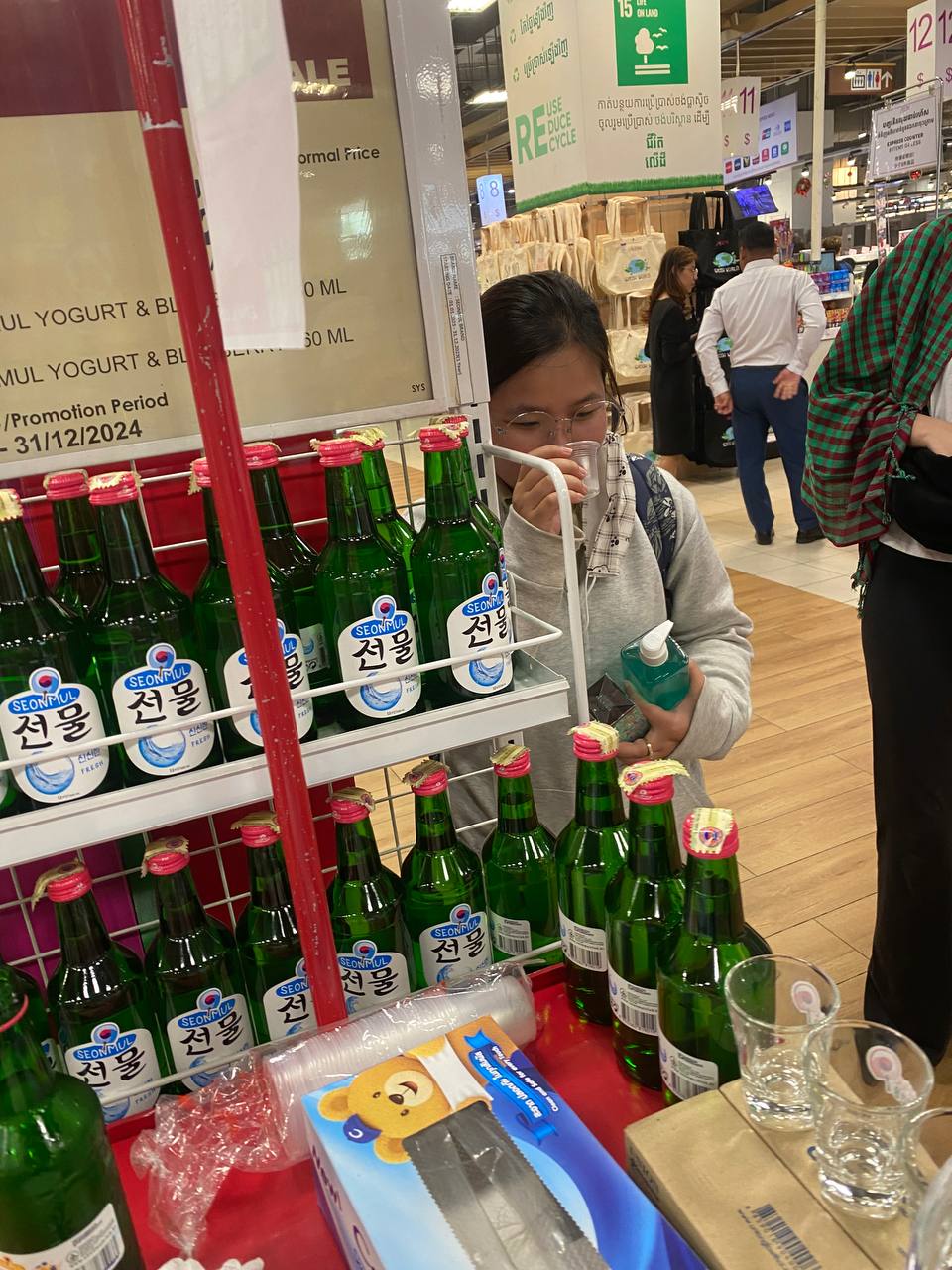 Experience SeonMul LIVE Testing at AEON 1 on December 23 - Image 28